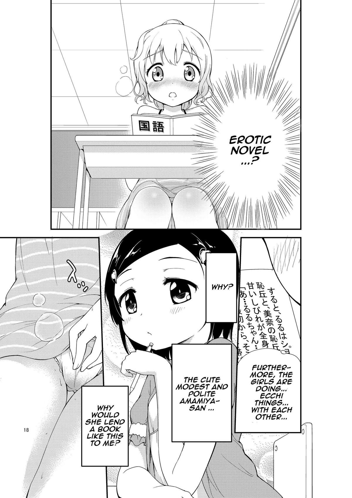 Page 18