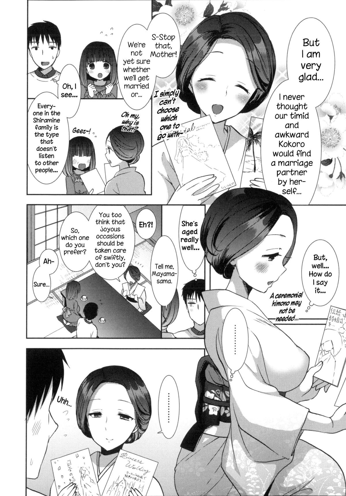 Page 137