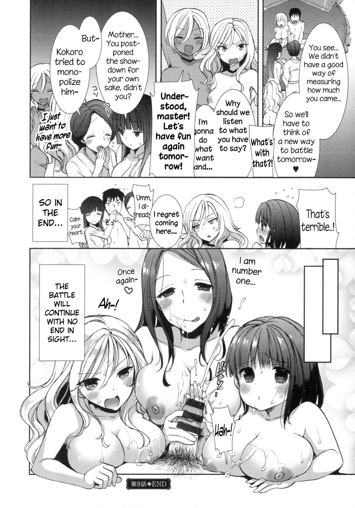 Page 197