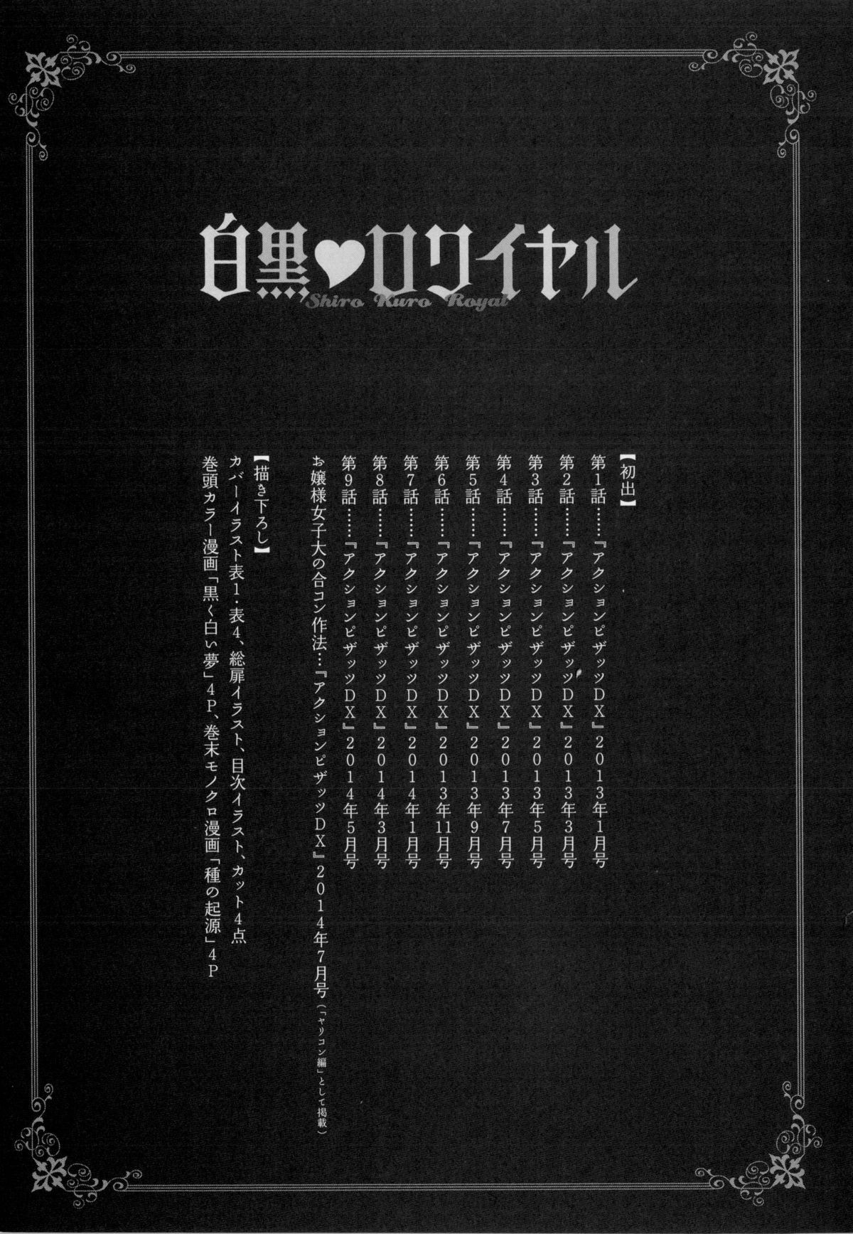 Page 198