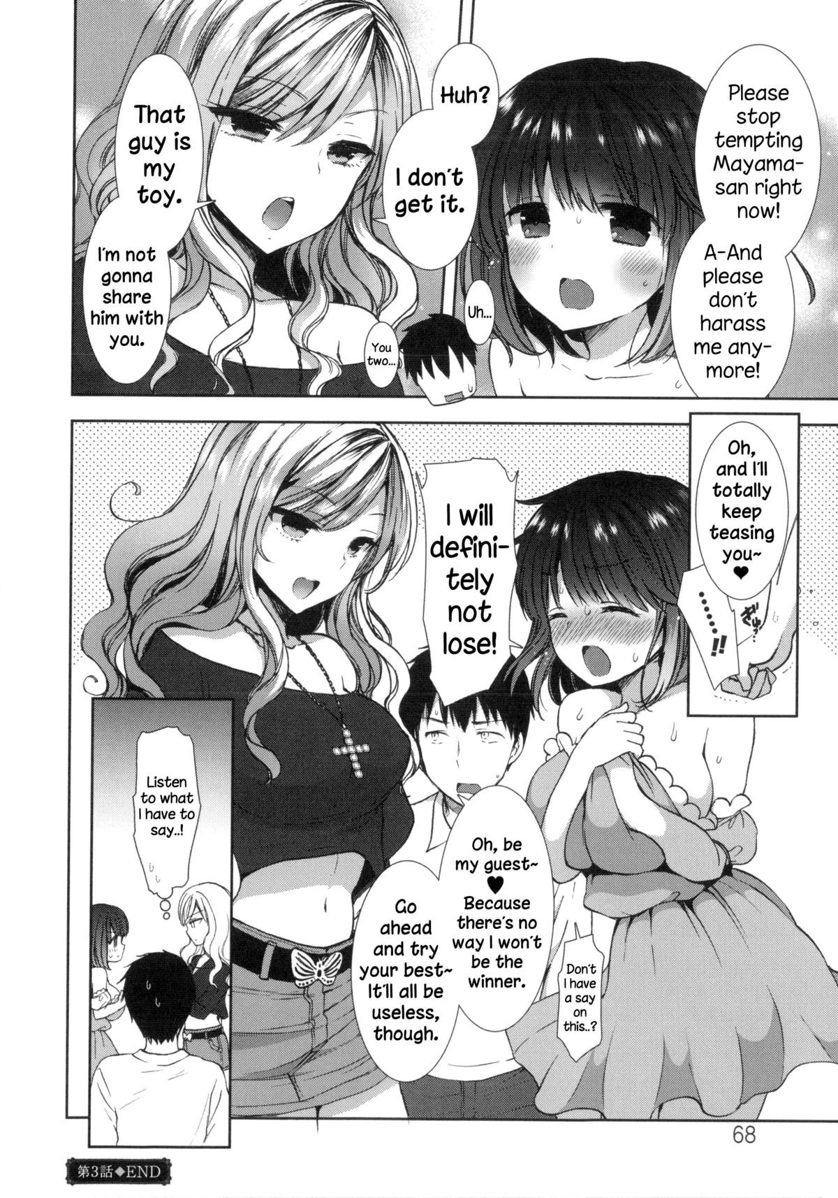 Page 73