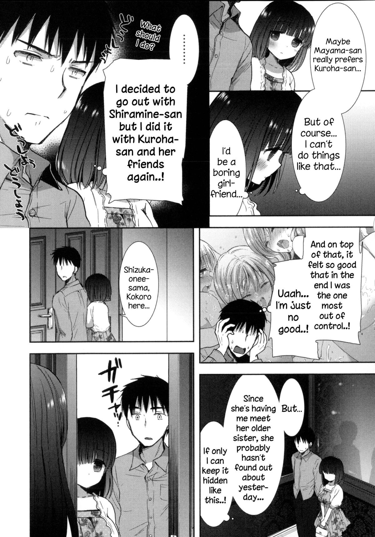 Page 97