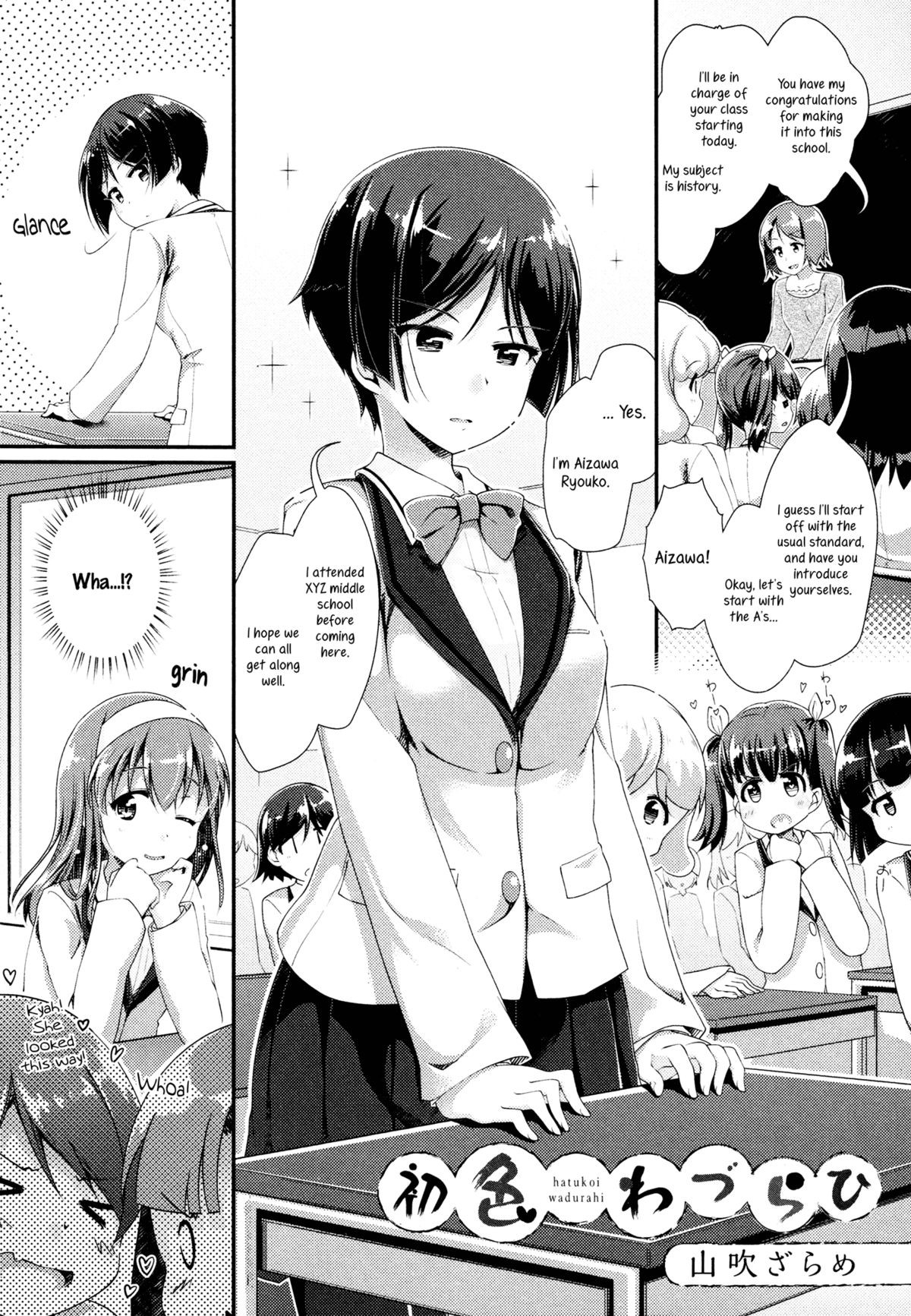 The Pain of Your First Love (Mebae Vol.3 - Vivid Girls Love Anthology)