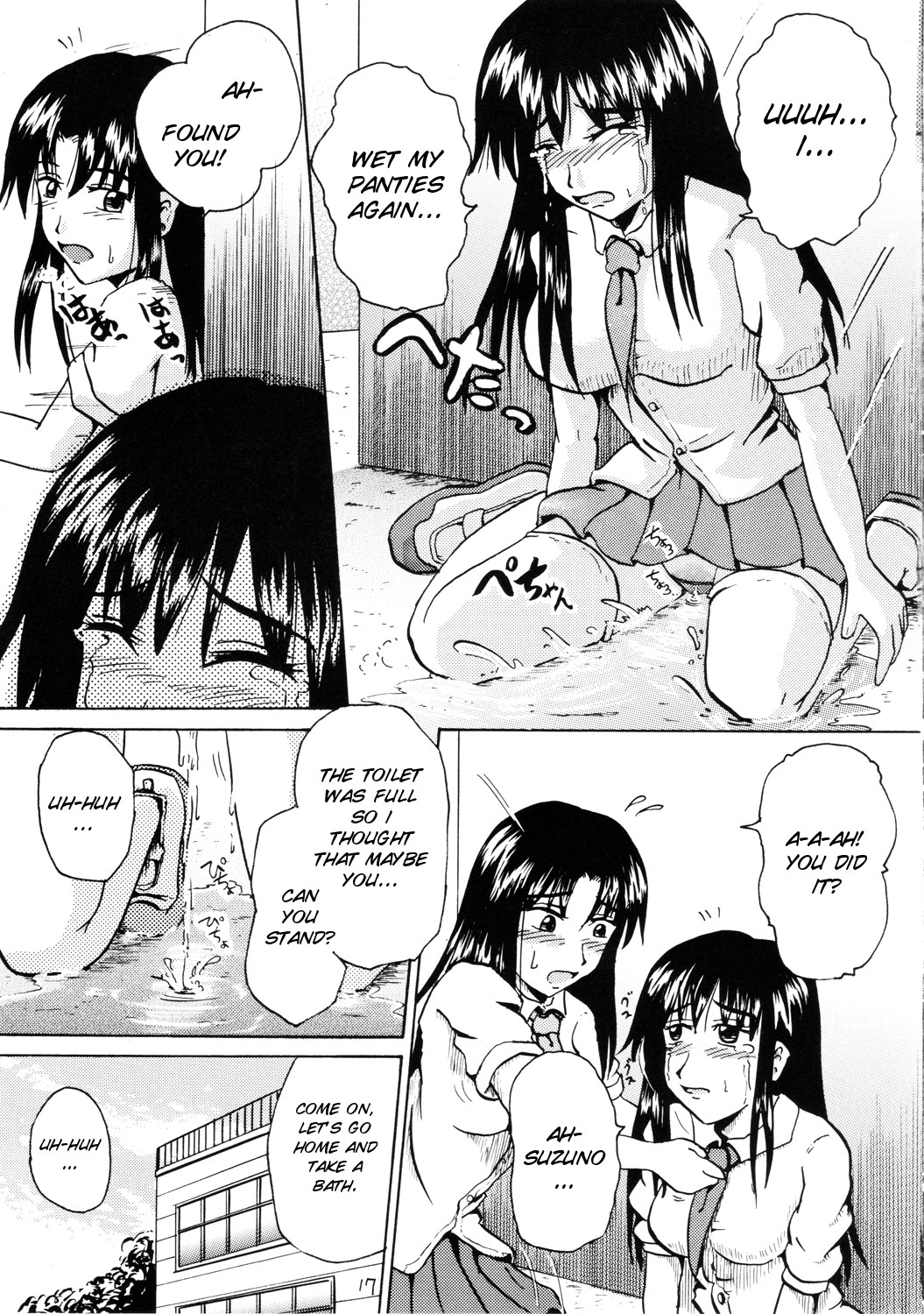 Page 17