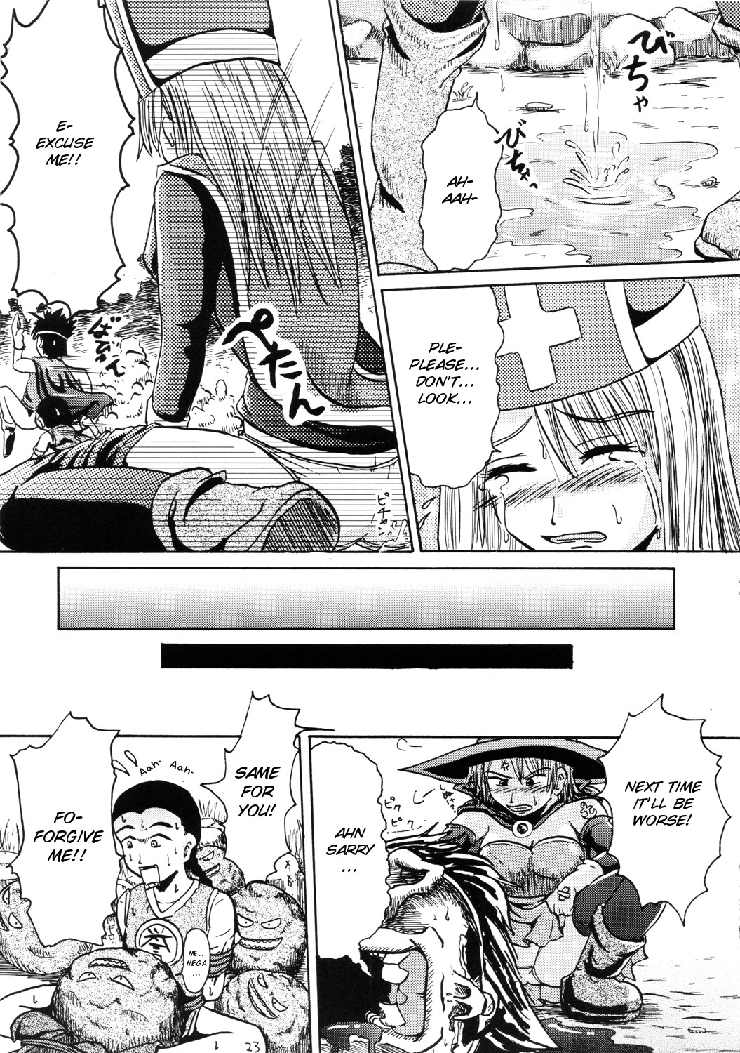Page 23