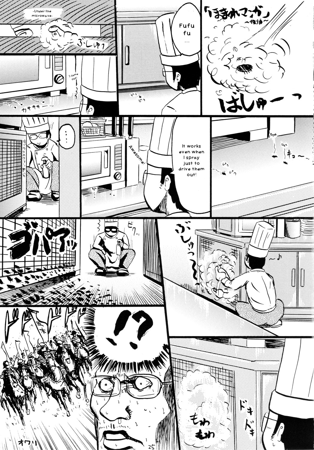 Page 25