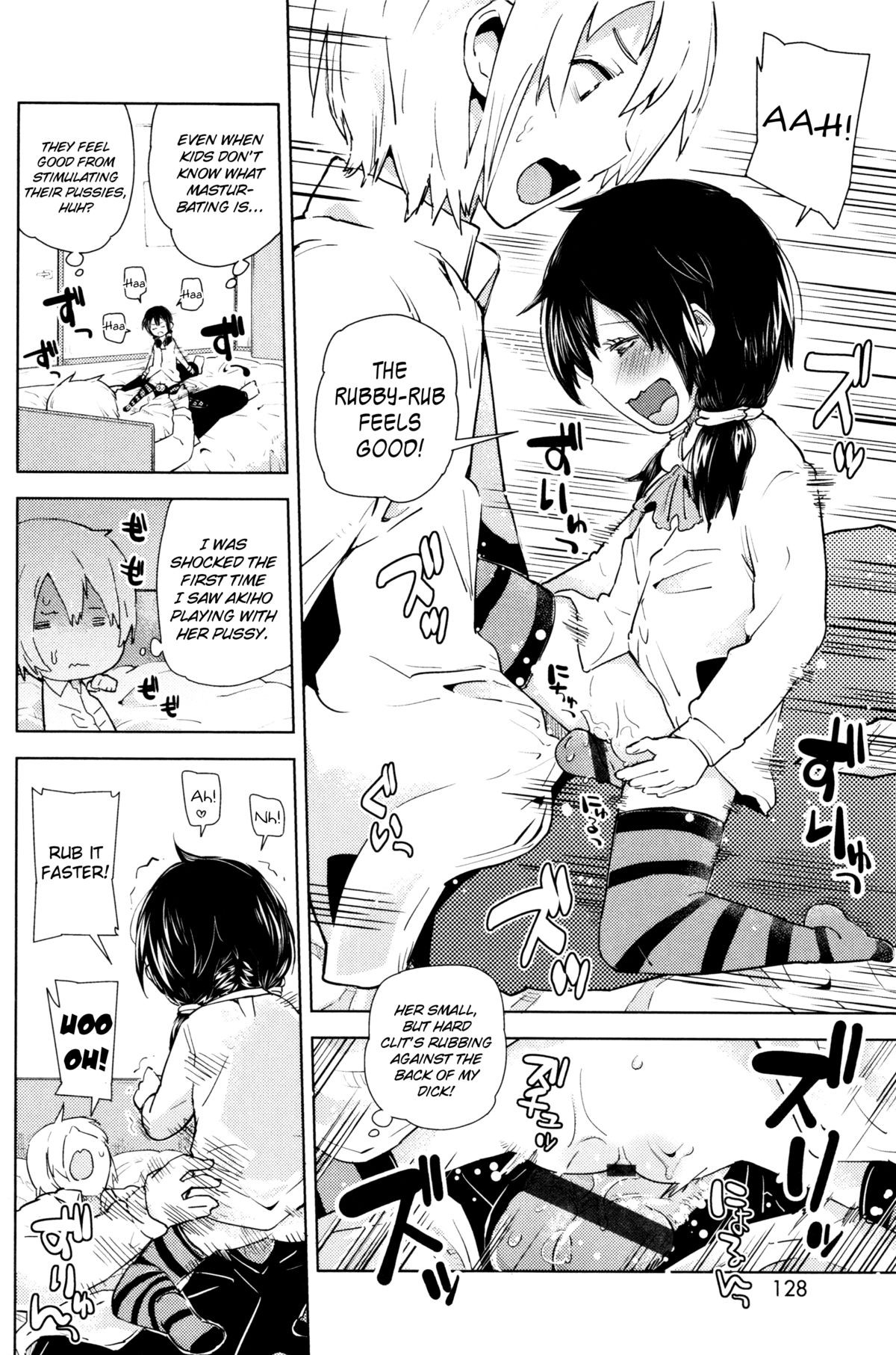 Page 131