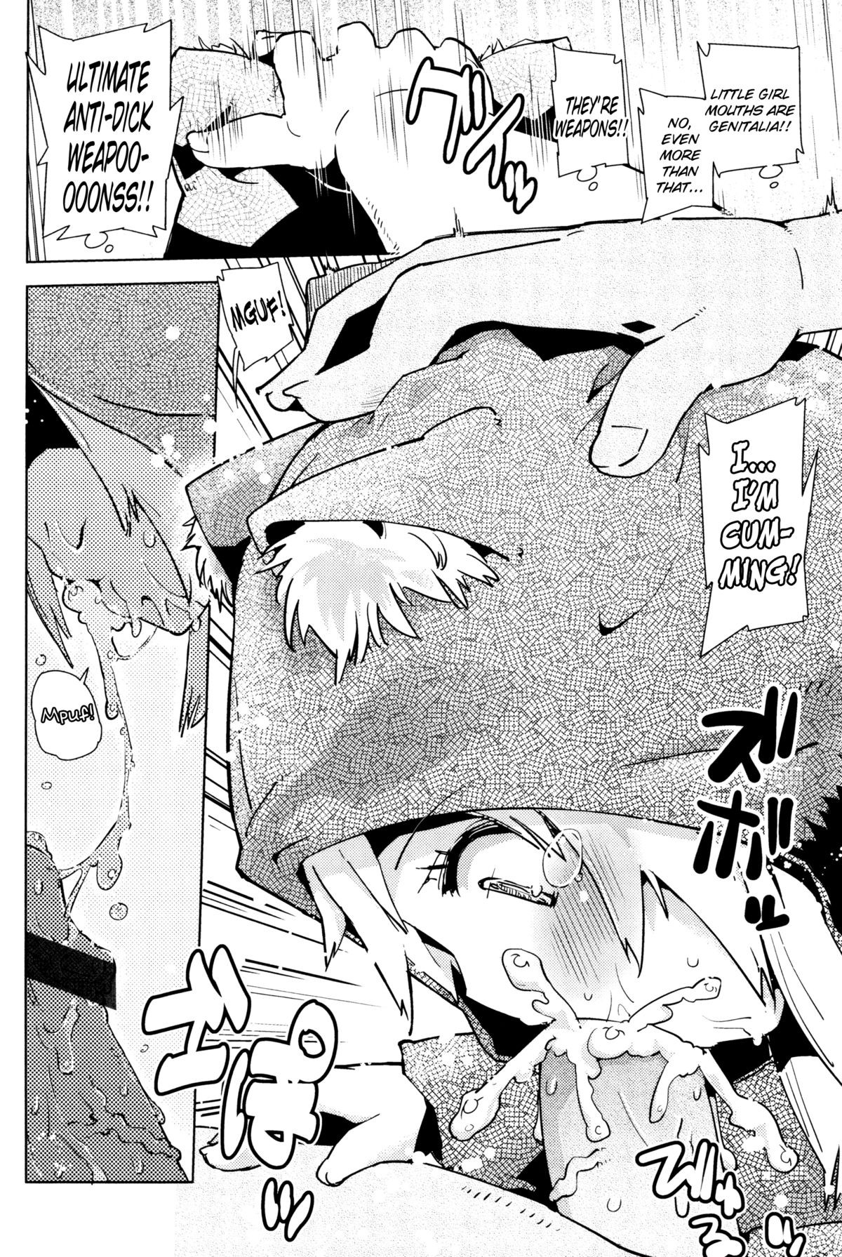 Page 167
