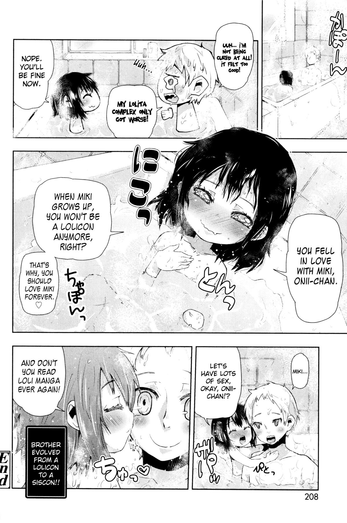 Page 211