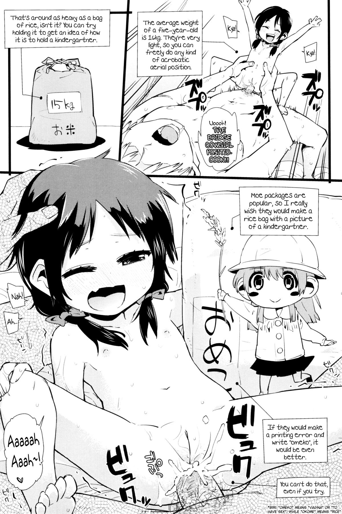 Page 214