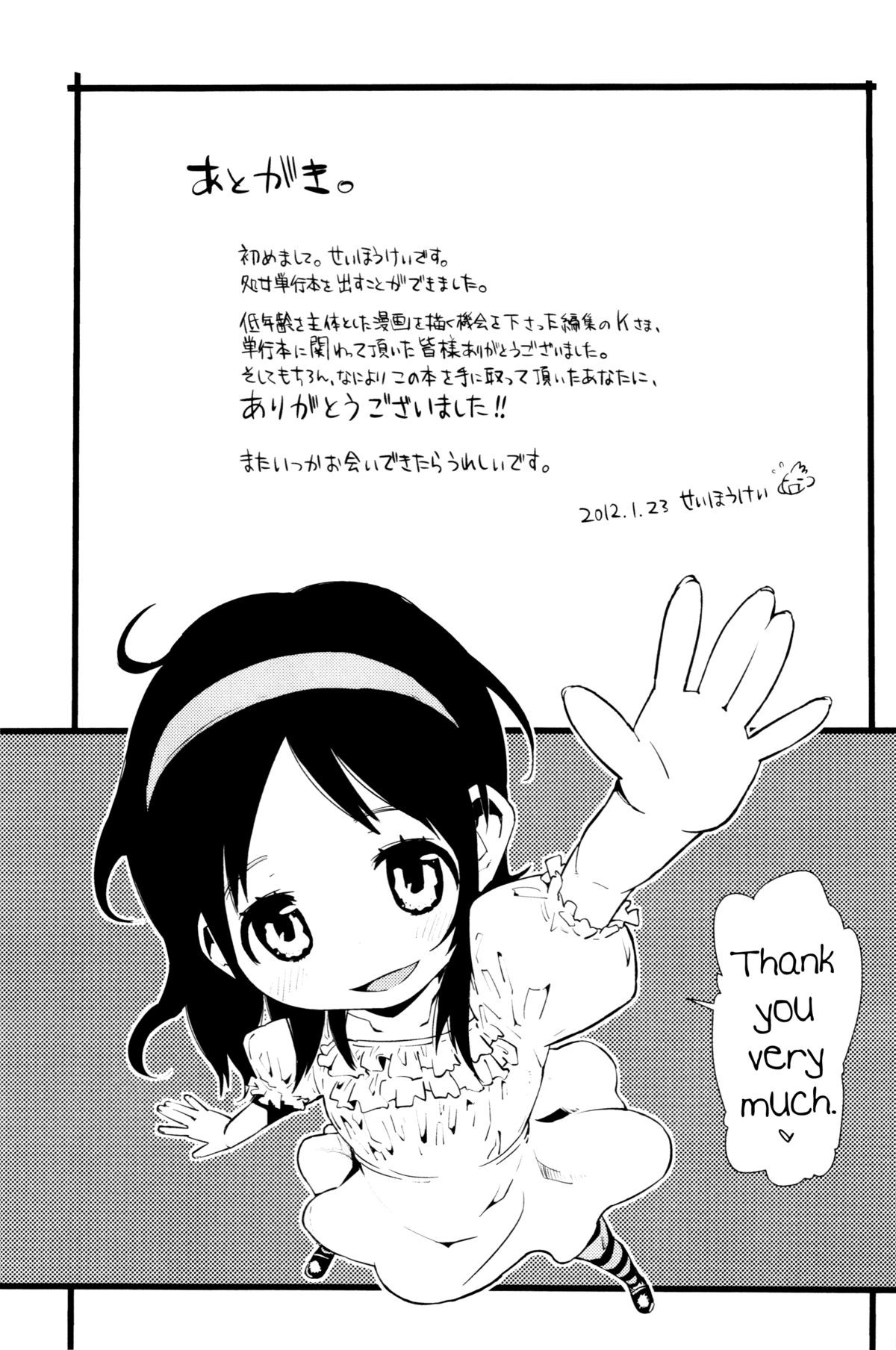 Page 216