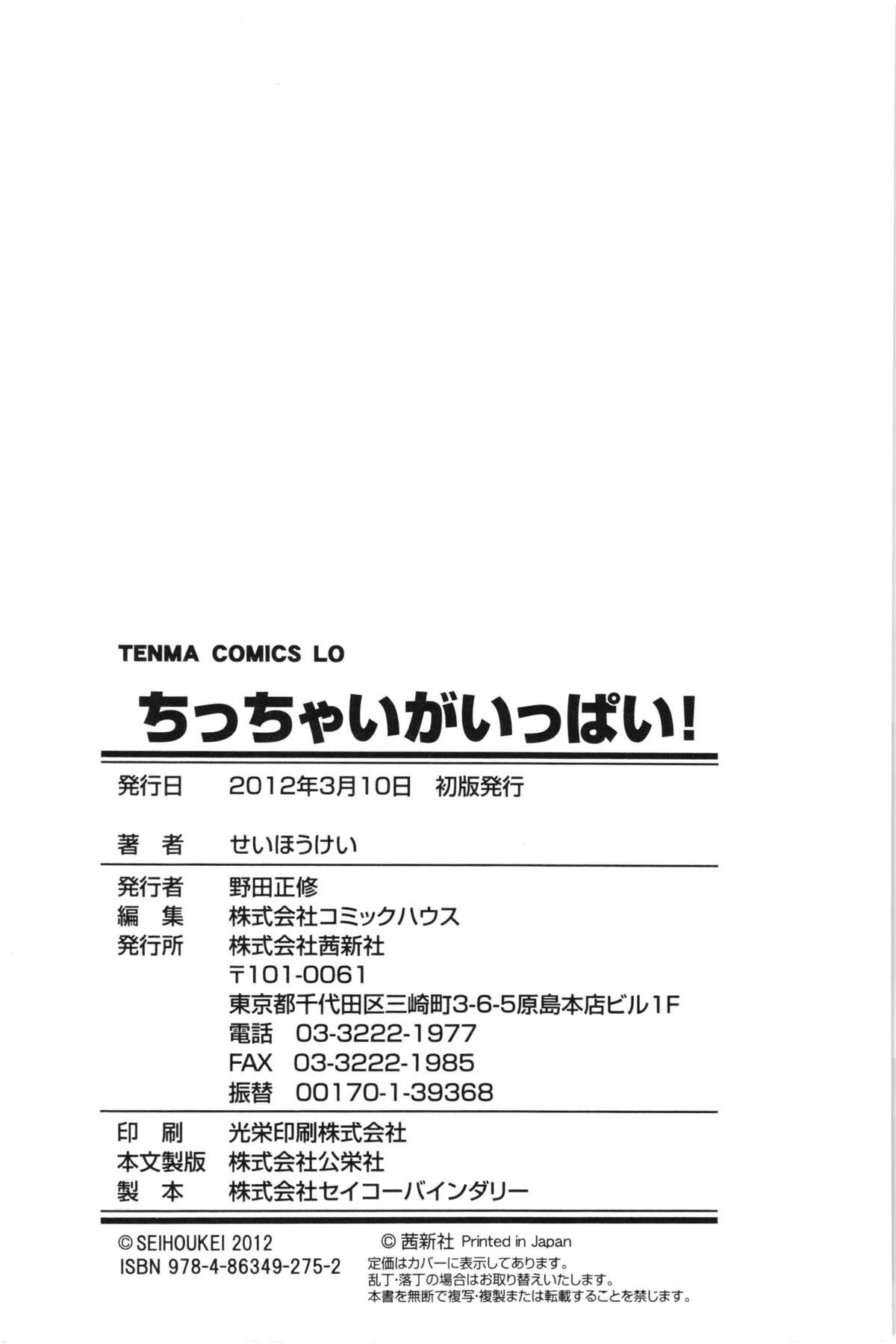 Page 217