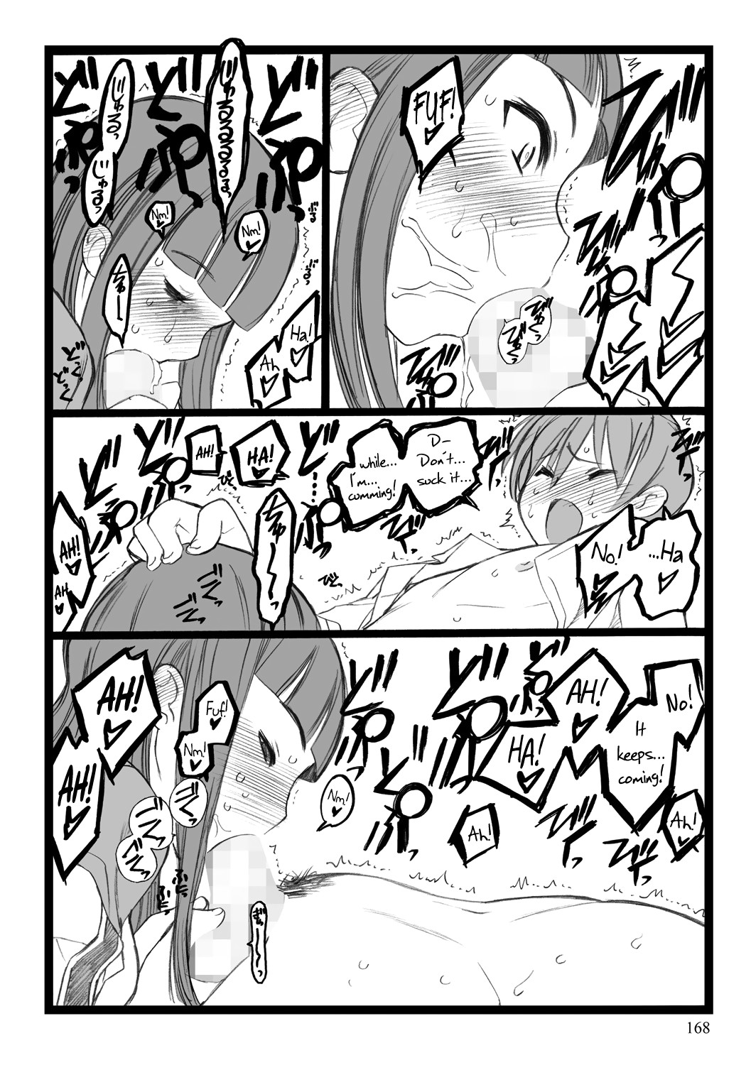 Page 74