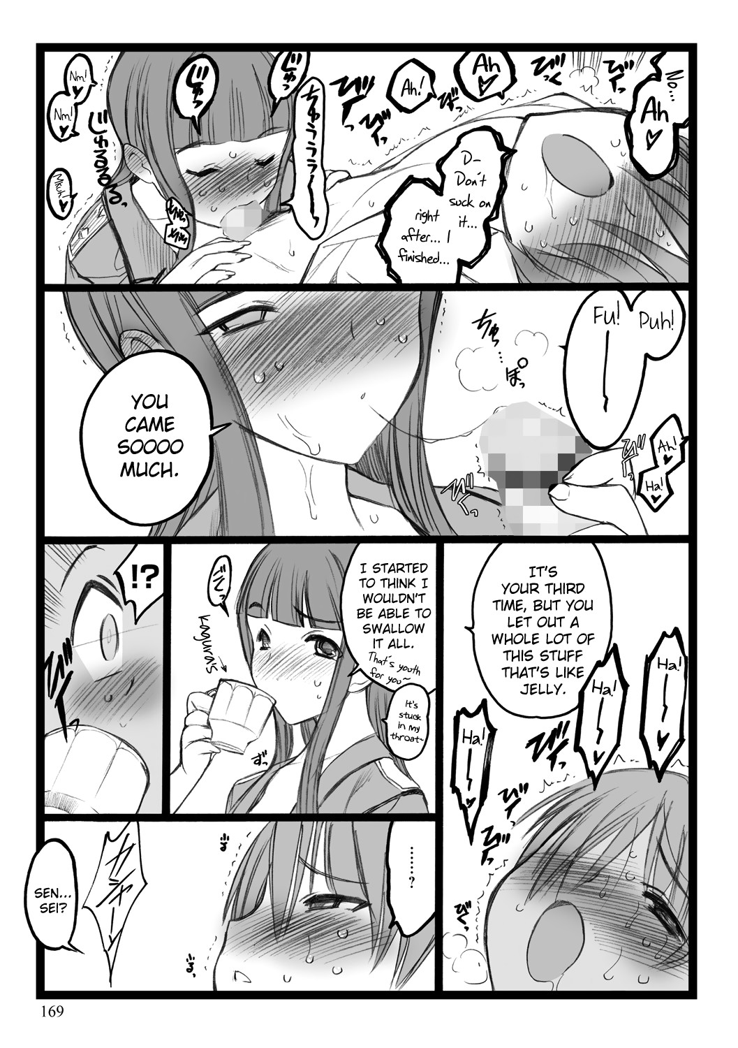 Page 75