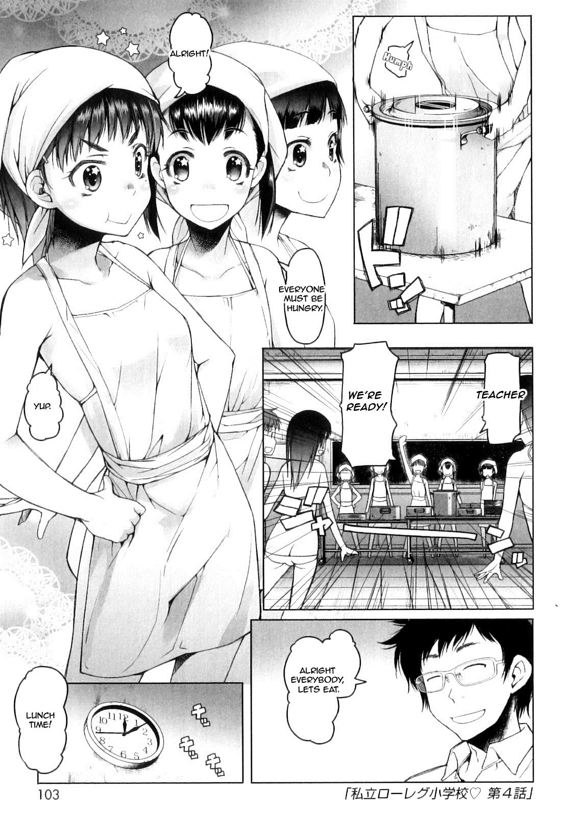 Shiritsu Lowleg Shougakkou | Lowleg Private Elementary School Ch. 4 (Shougono)