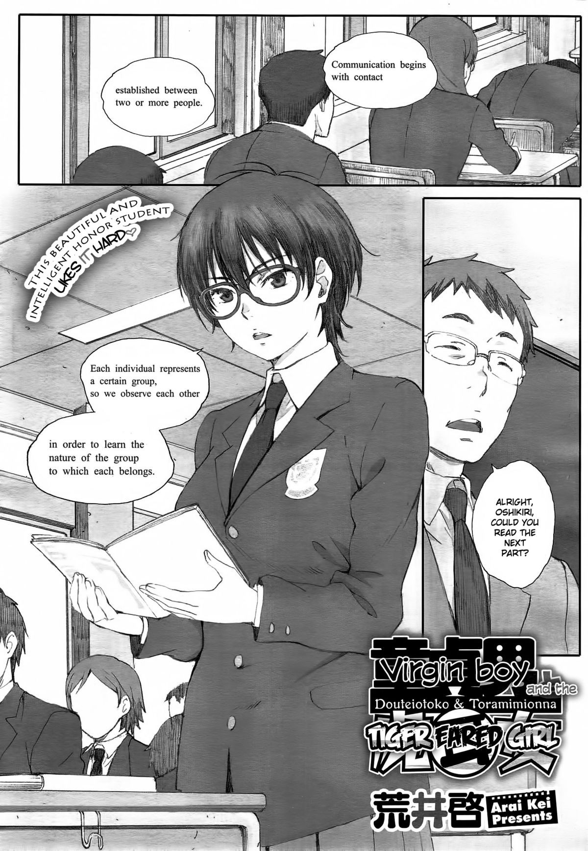 Doutei Otoko to Toramimi Onna | Virgin Boy and the Tiger Eared Girl (COMIC Megastore Alpha 2015-01)