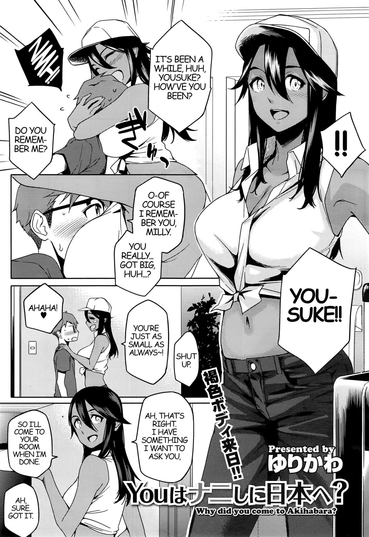 You wa Nanishini Nippon e? Ch. 1 (COMIC X-EROS #24)