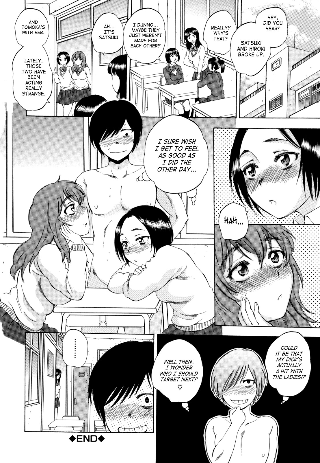 Page 73