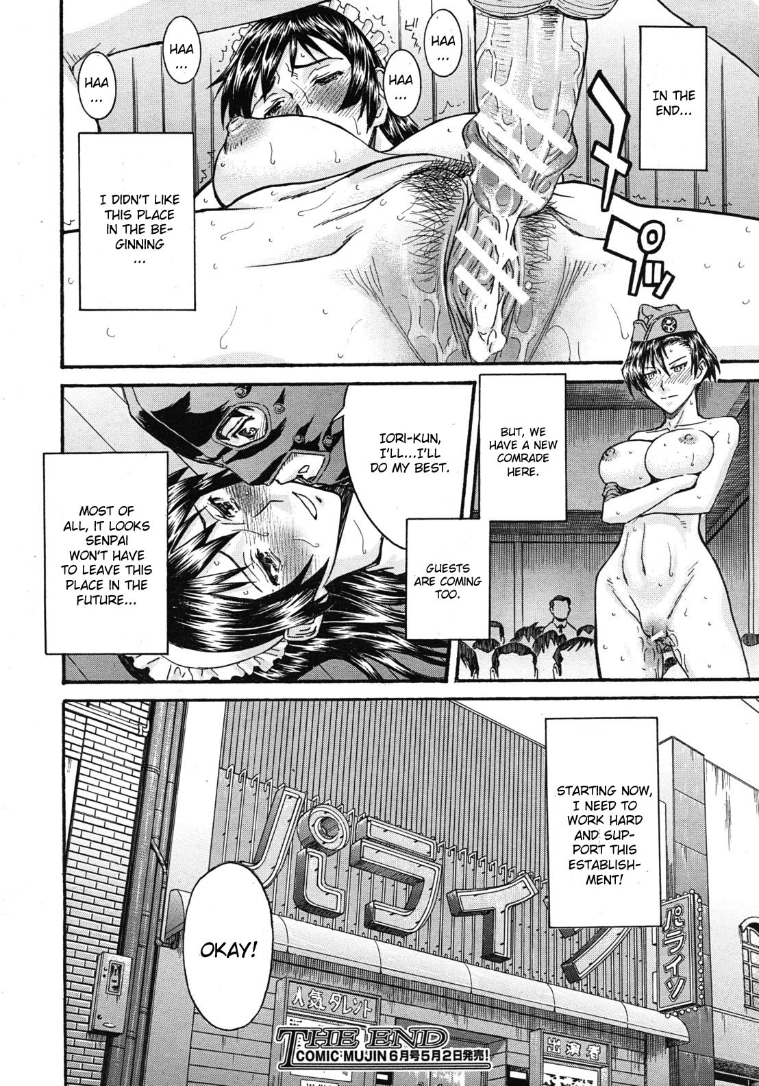 Page 152