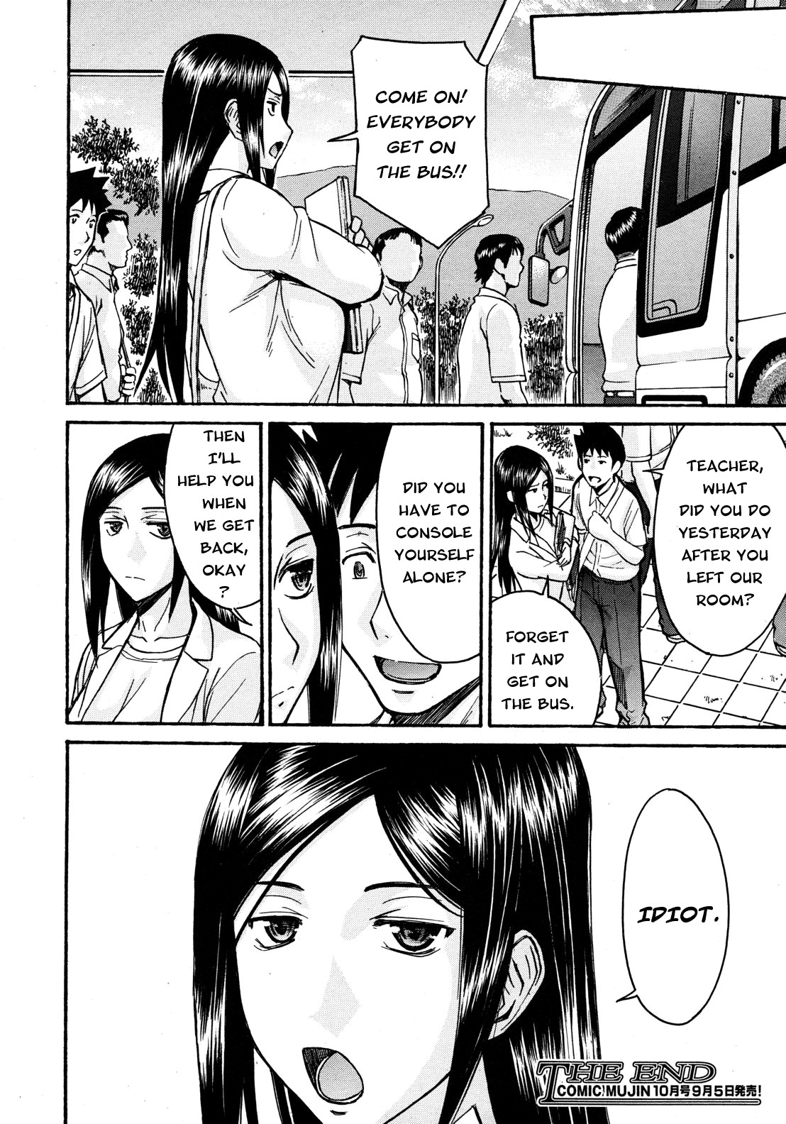 Page 231