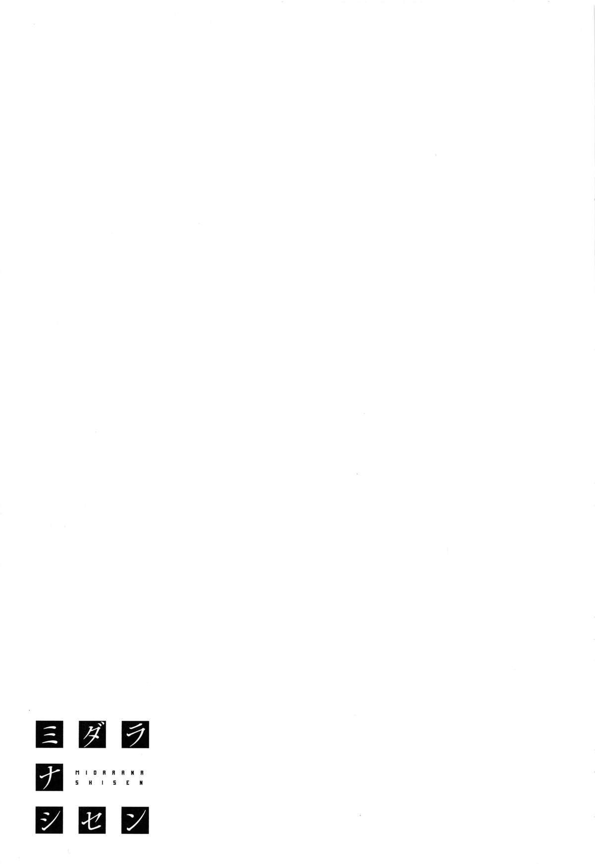 Page 232