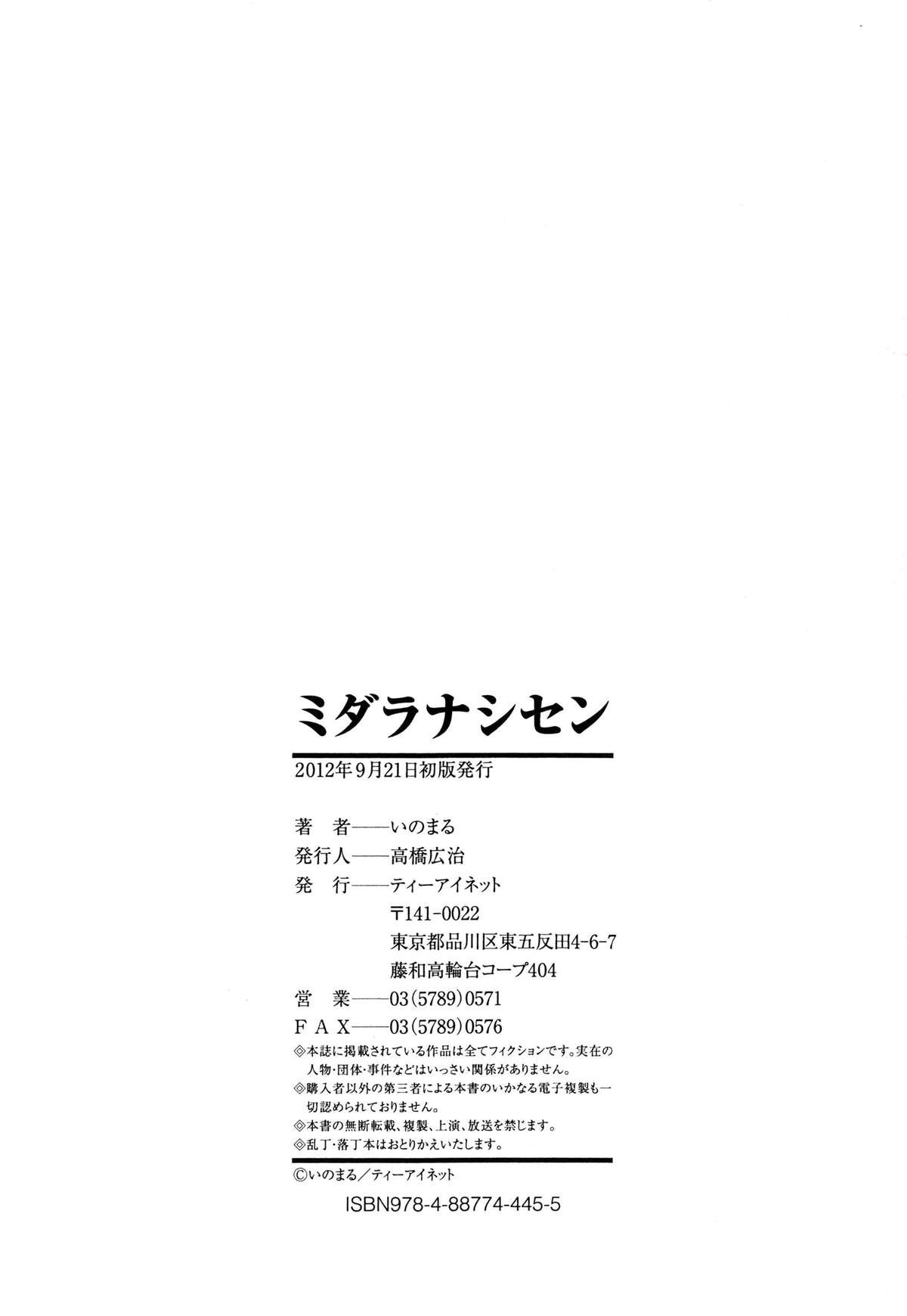 Page 239