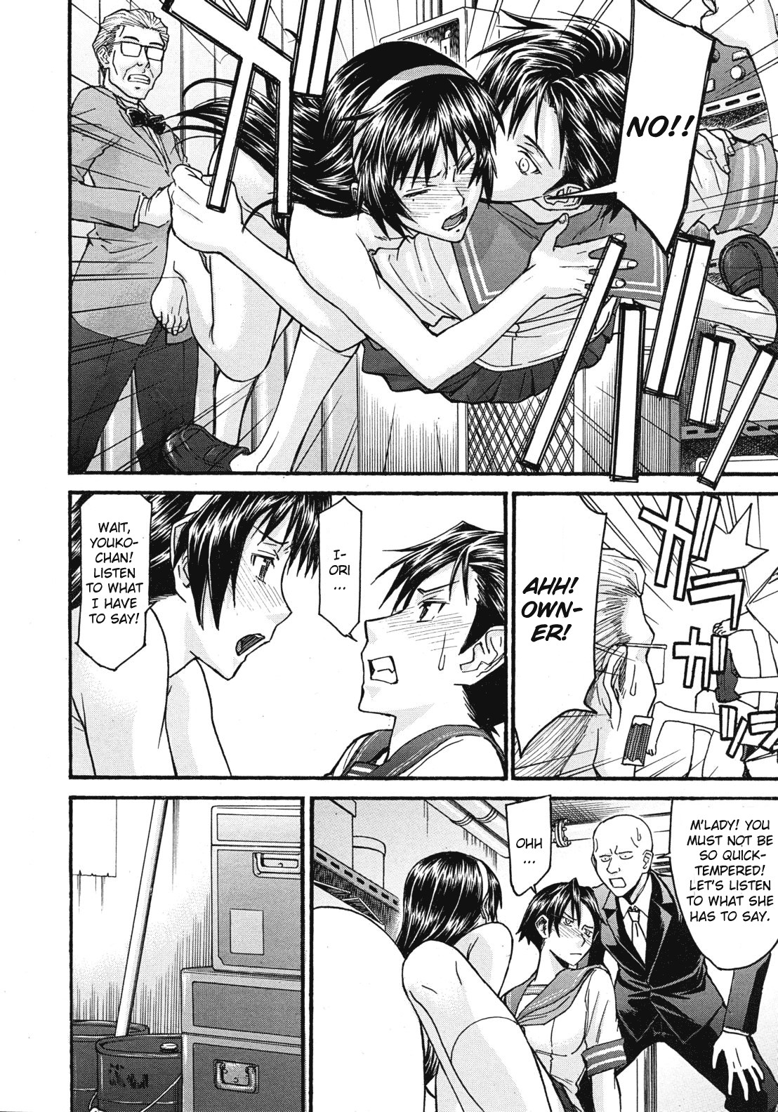 Page 96