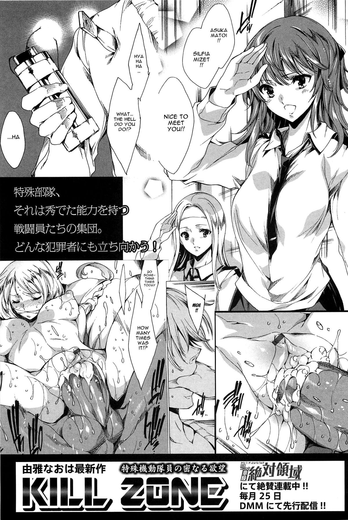 Page 227