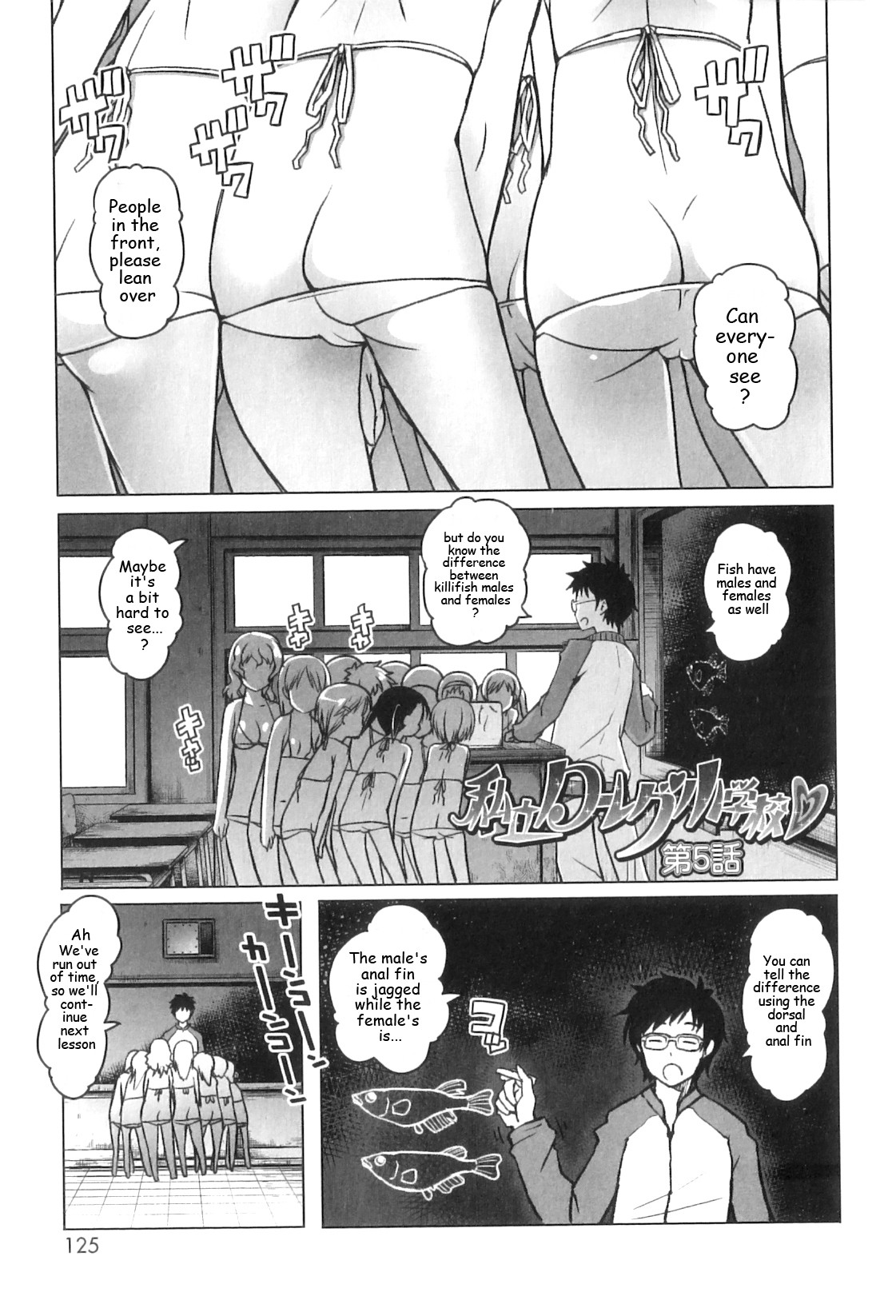Shiritsu Lowleg Shougakkou | Lowleg Private Elementary School Ch. 5 (Shougono)
