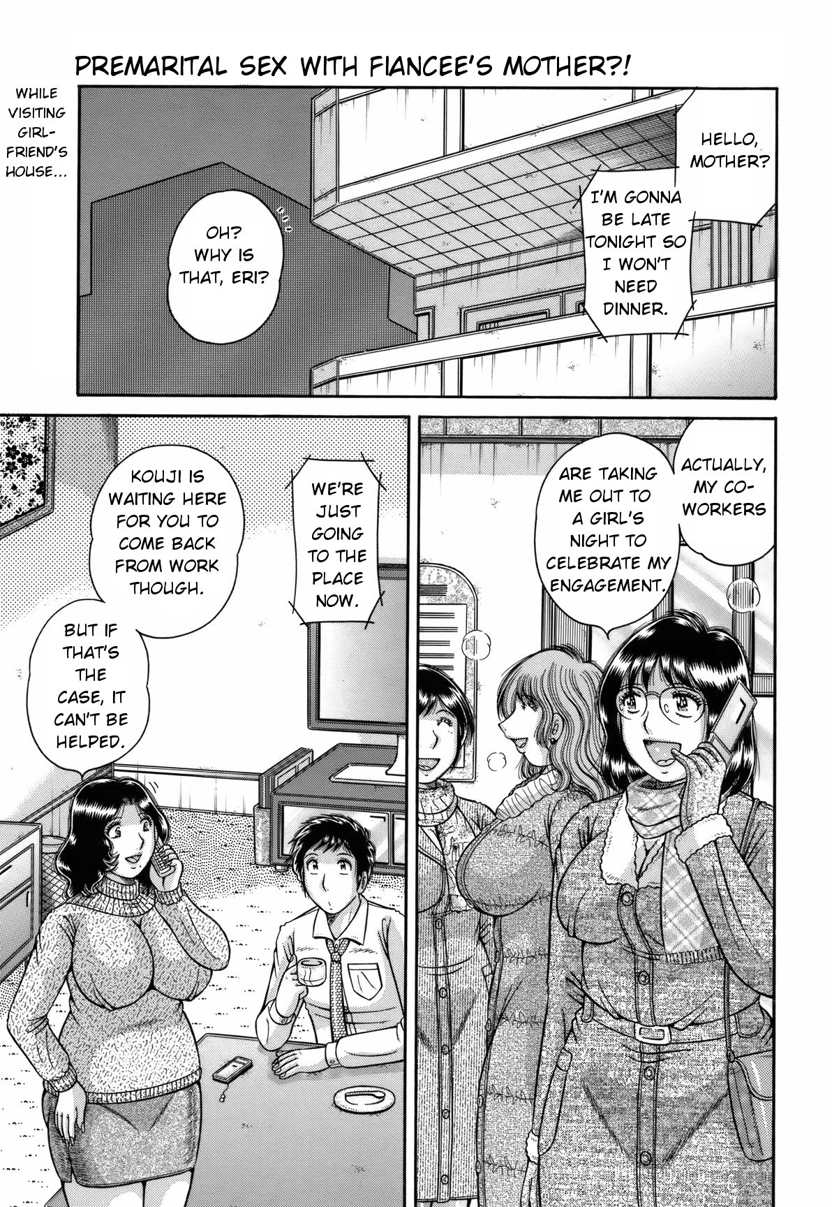 Dare ni mo Ienai... Ch. 42 - Haitoku no Kizuna | Immoral Relation (COMIC Bazooka 2012-03)