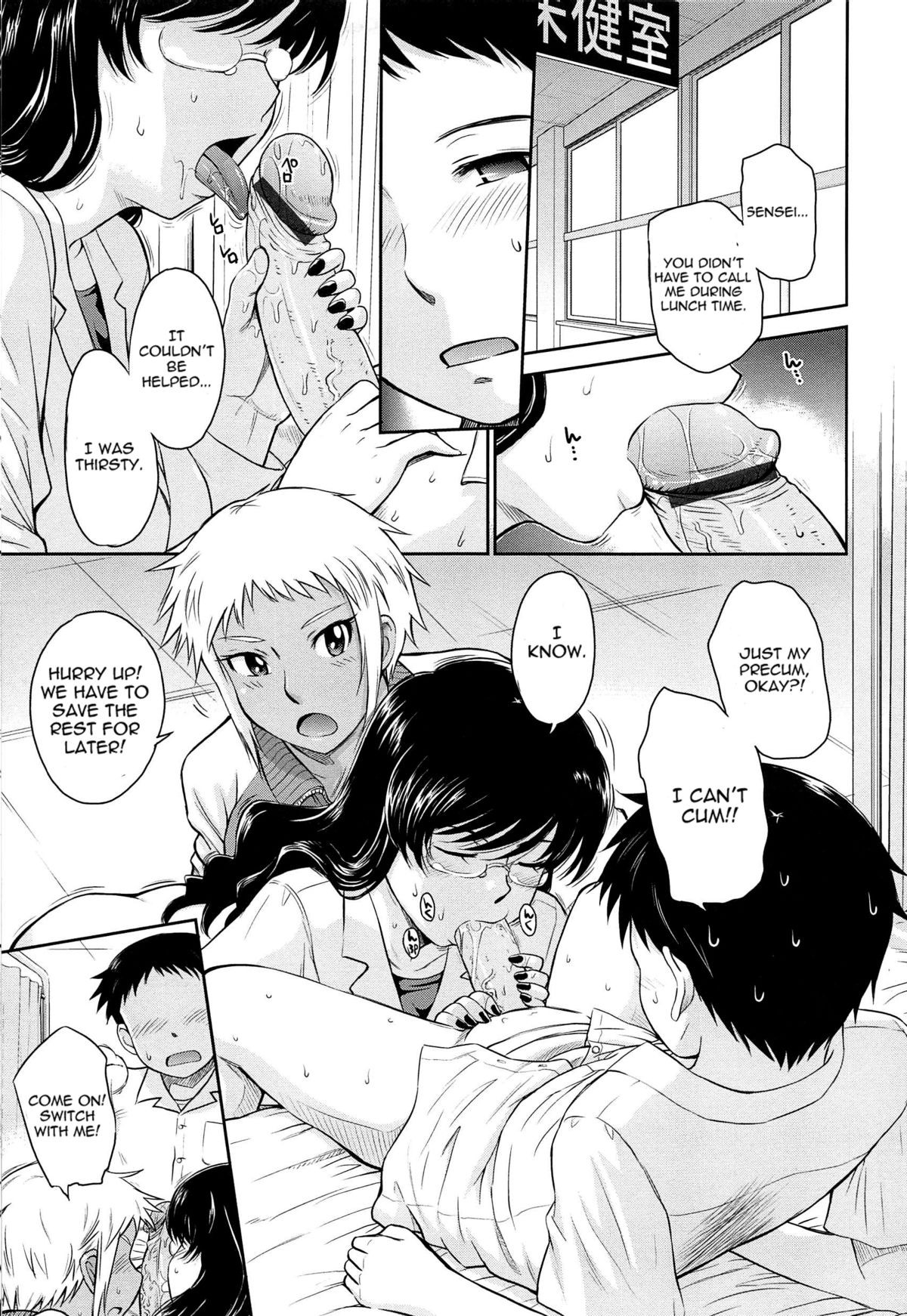 Page 155