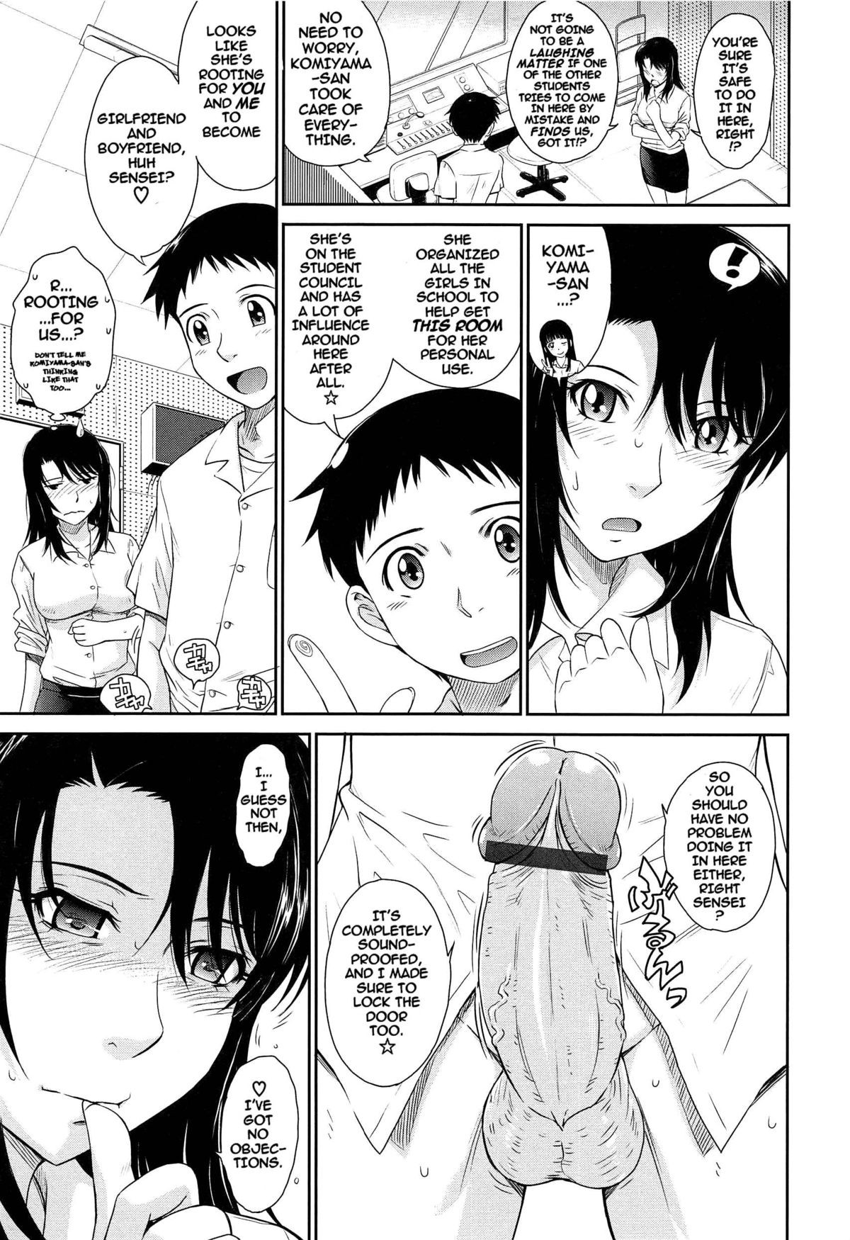 Page 67