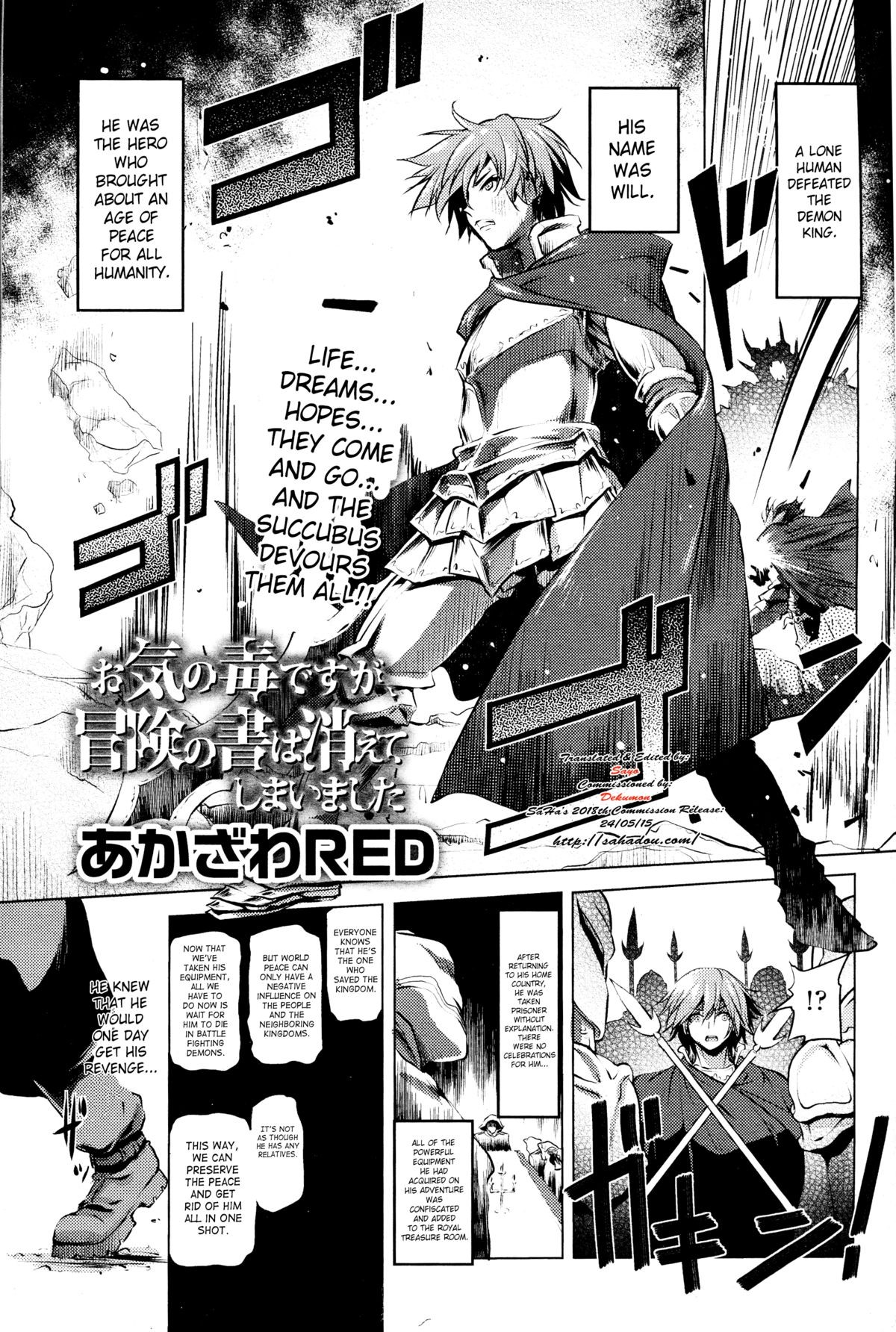 Okinodoku desu ga, Bouken no Sho wa Kiete Shimaimashita | Unfortunately, Records of my Adventure Were Erased (Girls forM Vol. 09)