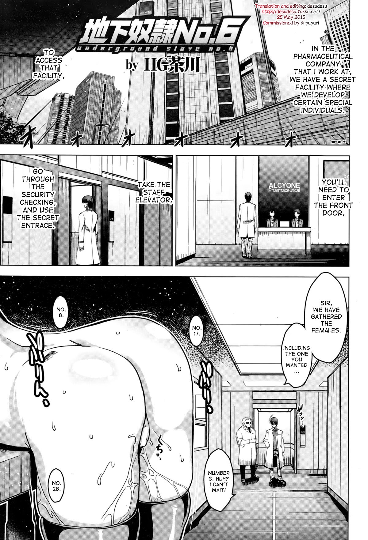 Chika Dorei No. 6 - Underground Slave No. 6 (ANGEL Club 2015-01)