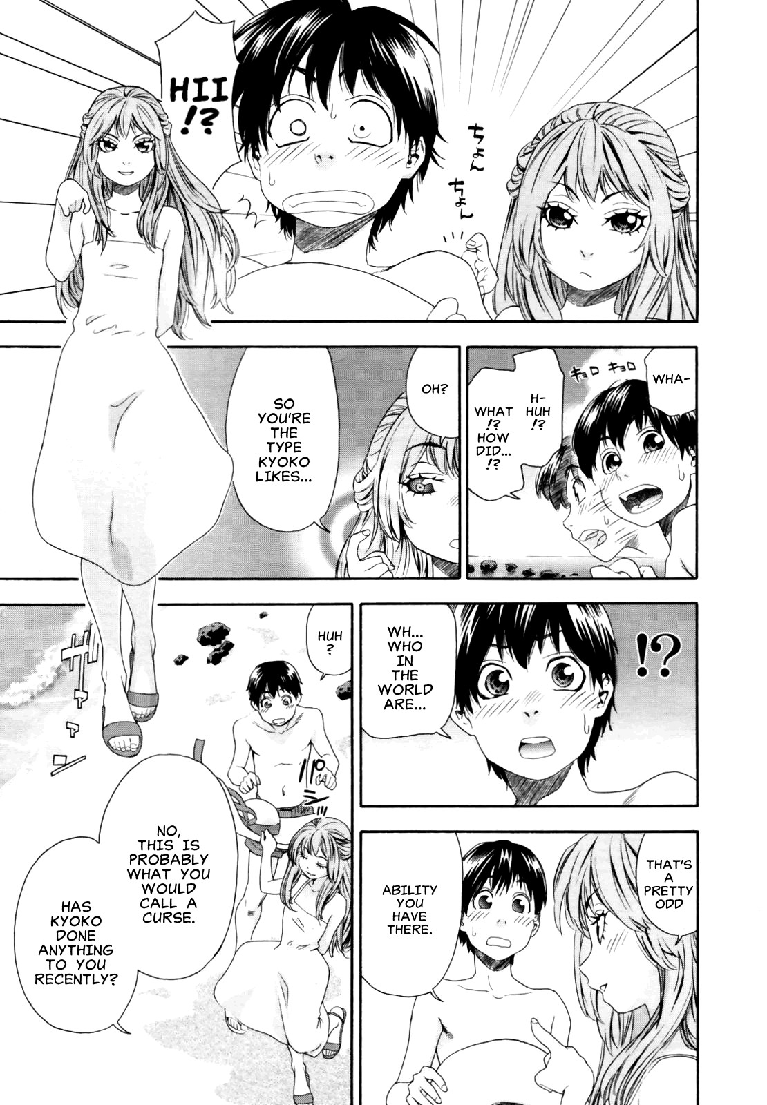 Page 105