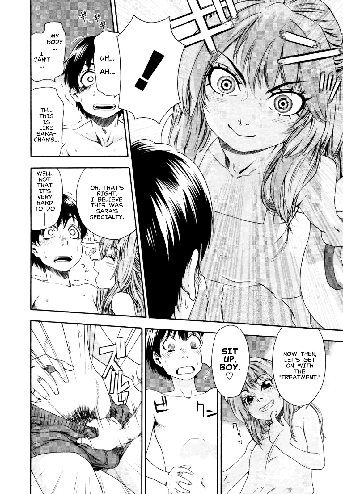 Page 108