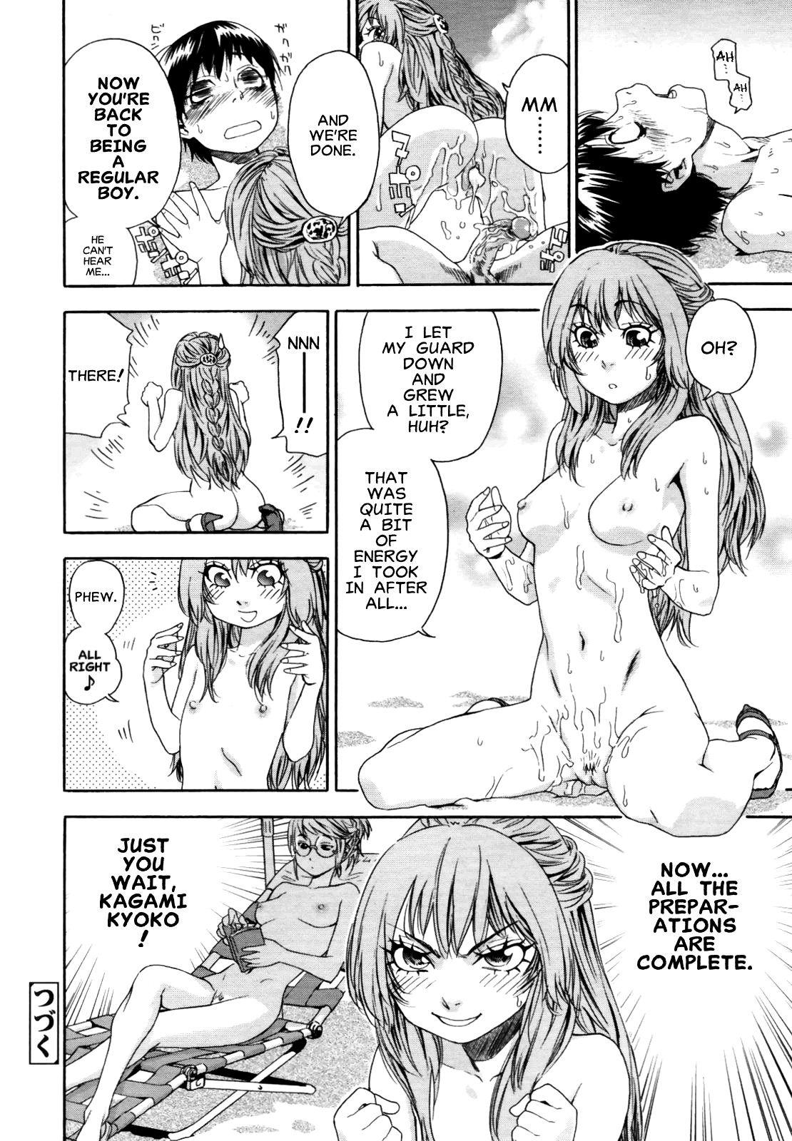 Page 118