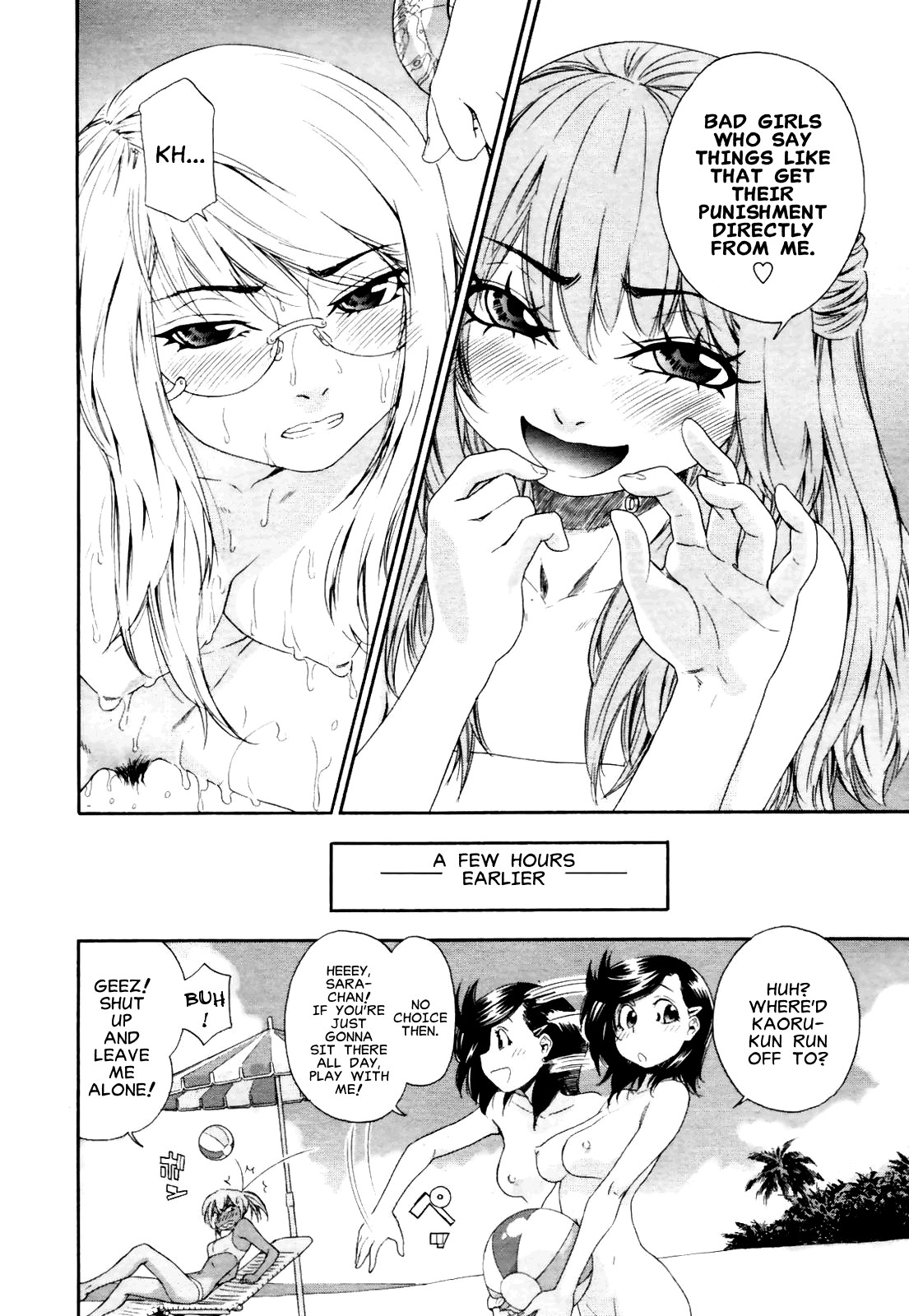 Page 122