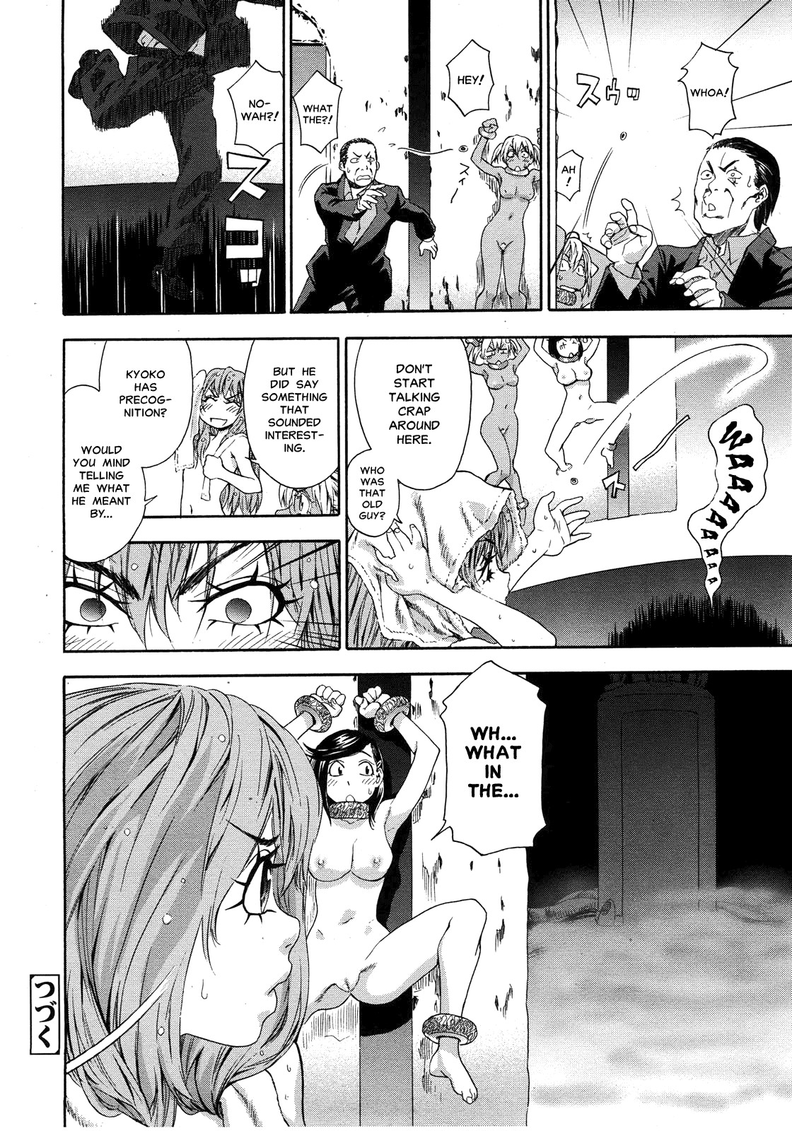 Page 184