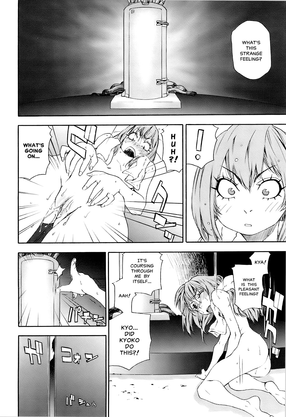 Page 186