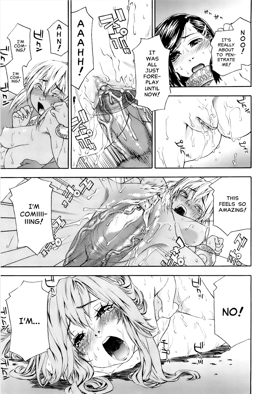 Page 197