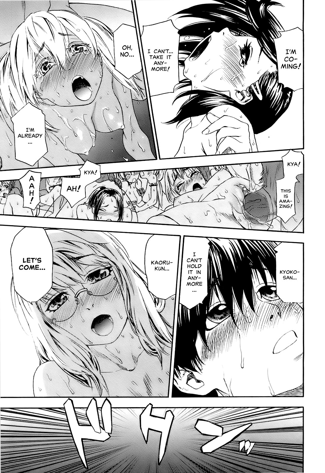 Page 207