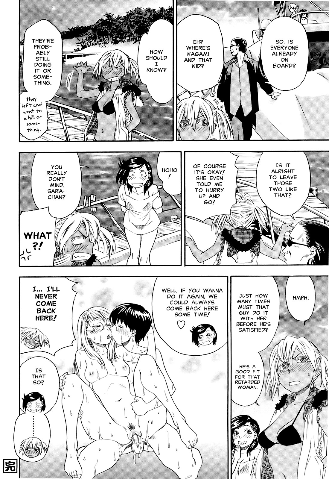 Page 210