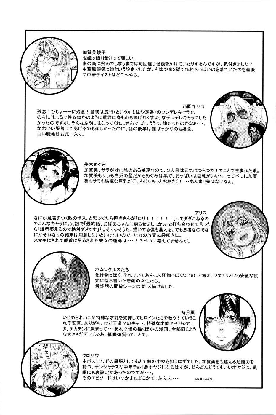 Page 213