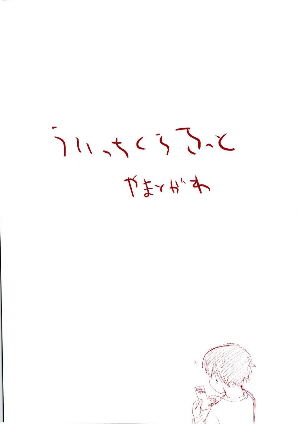 Page 215