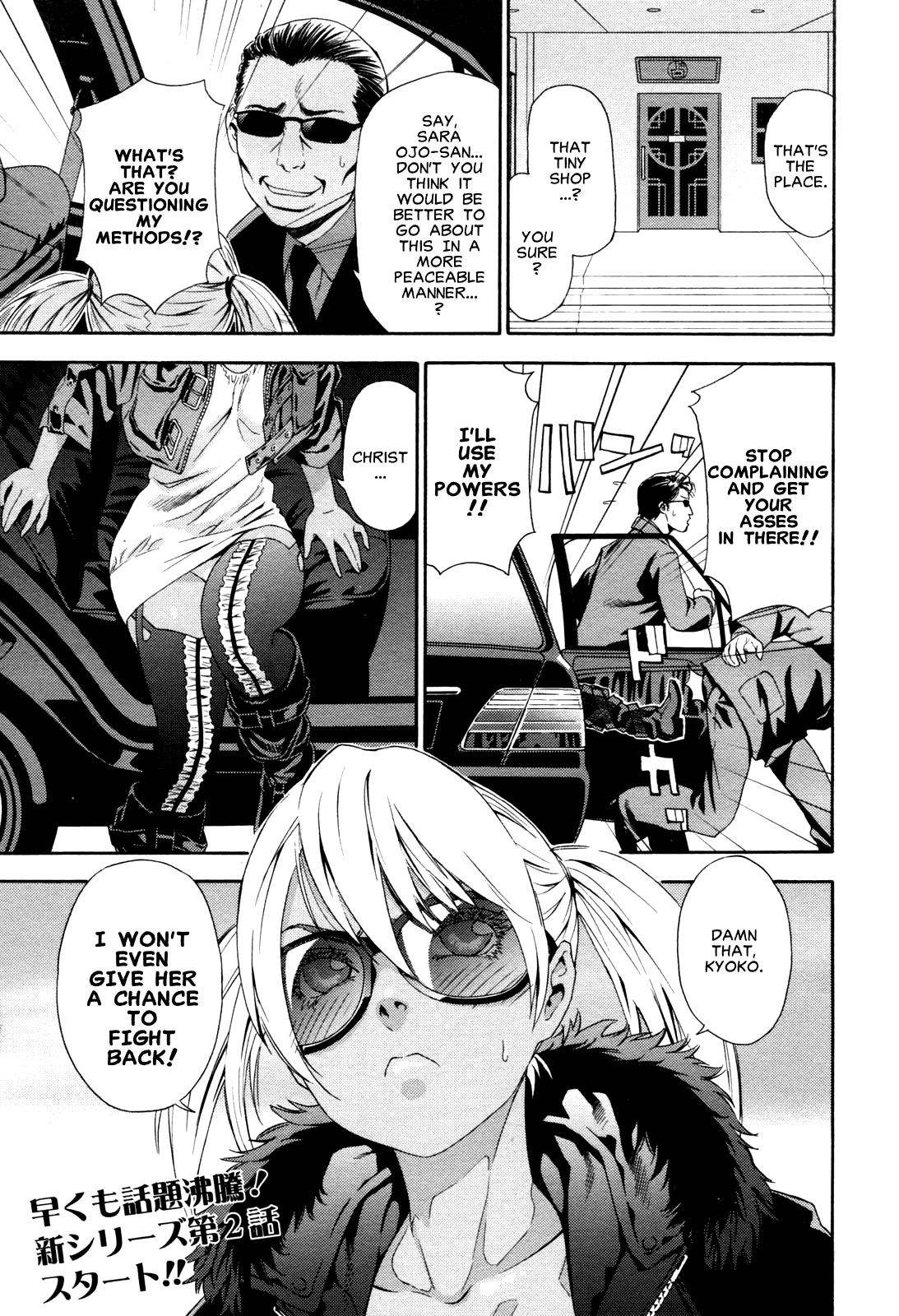 Page 31