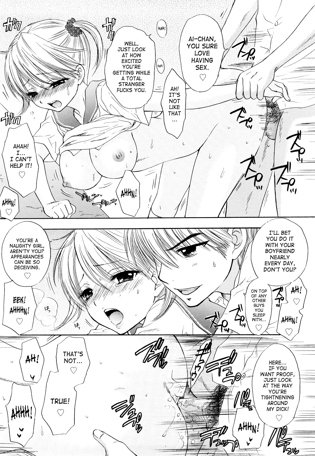 Page 174