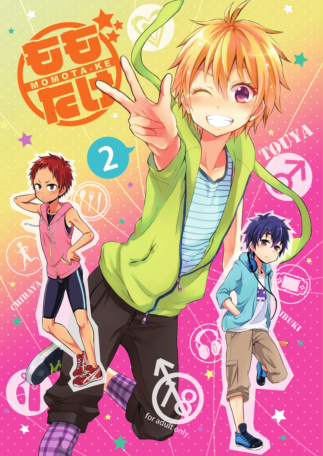 (Shota Scratch 22) Momota-ke 2 {Shotachan}