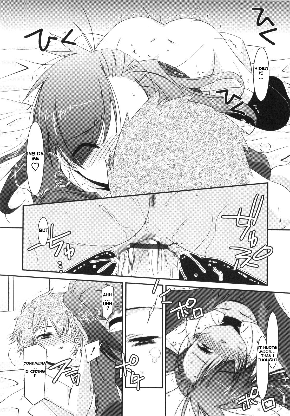 Page 103