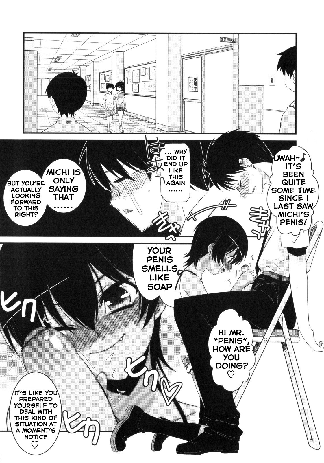 Page 74